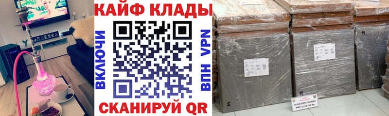 Где купить Новый Уренгой Гашиш  АМФ  МЕФ  Альфа ПВП 
