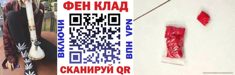 купить Новый Уренгой АМФ VHQ