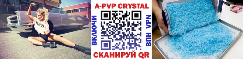 Alfa_PVP мука  Новый Уренгой 