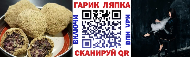 Canna-Cookies конопля это формула Новый Уренгой
