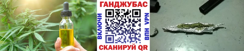 Canna-Cookies конопля Новый Уренгой