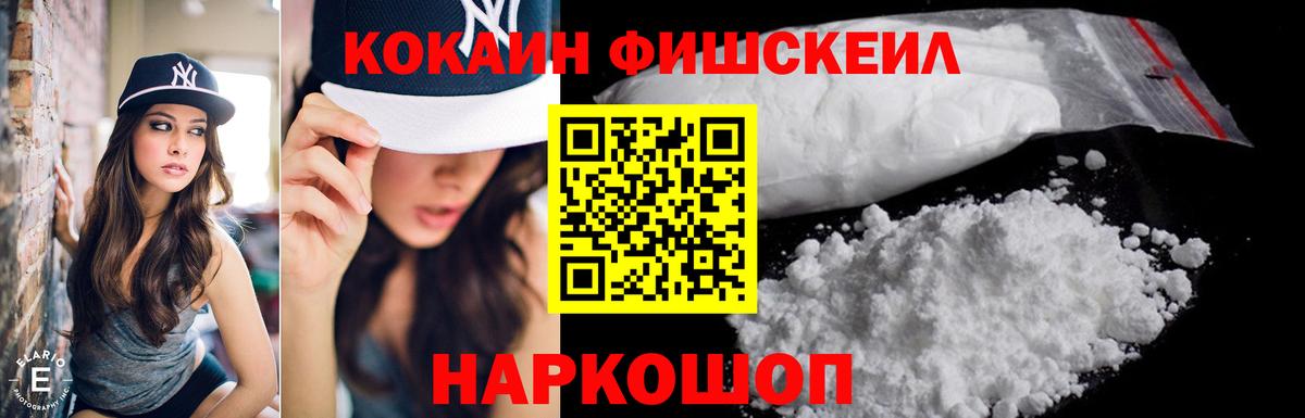 Кокаин Перу Новый Уренгой