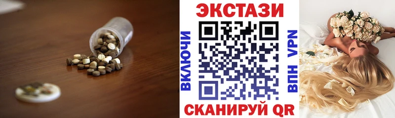 сайты даркнета официальный сайт  mega ТОР  Новый Уренгой  Экстази 250 мг 