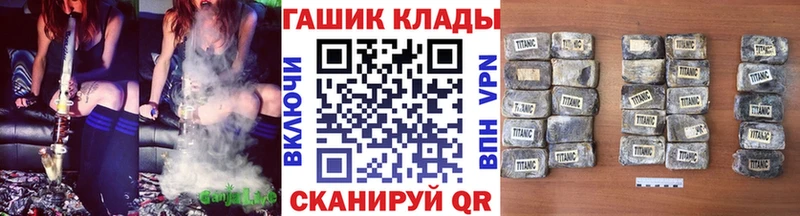 мега зеркало  Новый Уренгой  ГАШИШ убойный 