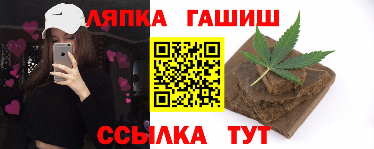 Гашиш 40% ТГК Новый Уренгой