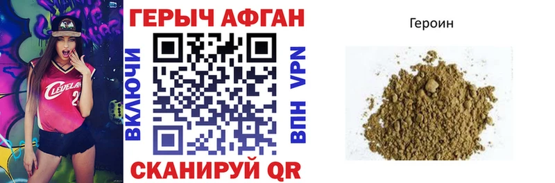 omg ССЫЛКА  Новый Уренгой  Героин афганец 