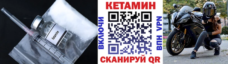 blacksprut как войти  Новый Уренгой  Кетамин ketamine 