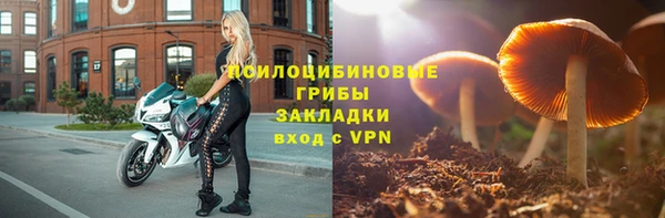 герыч Михайловка