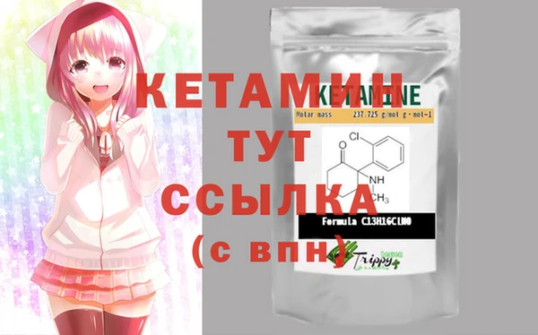 герыч Михайловка