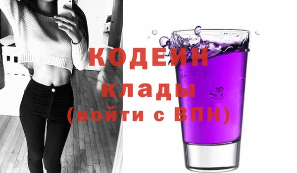 гашишное масло Вяземский