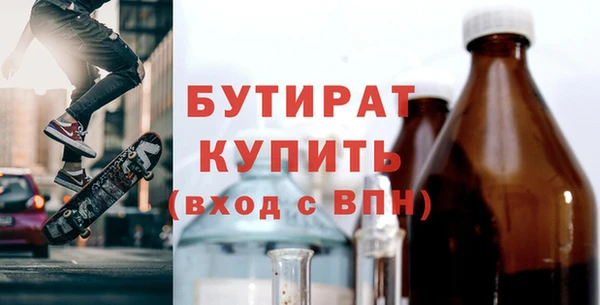 герыч Михайловка
