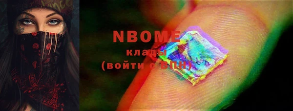 мескалин Нязепетровск
