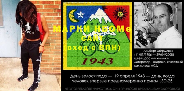 меф Михайлов
