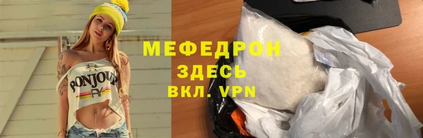герыч Михайловка