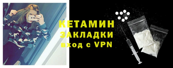 герыч Михайловка
