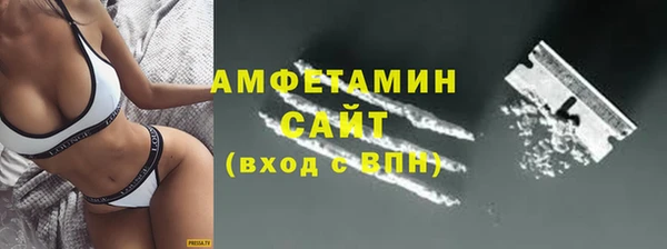 герыч Михайловка