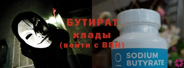 герыч Михайловка