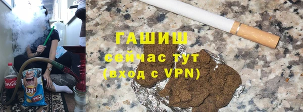 герыч Михайловка
