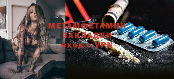 герыч Михайловка