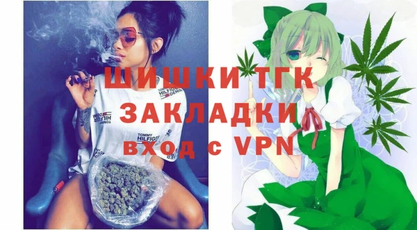 герыч Михайловка