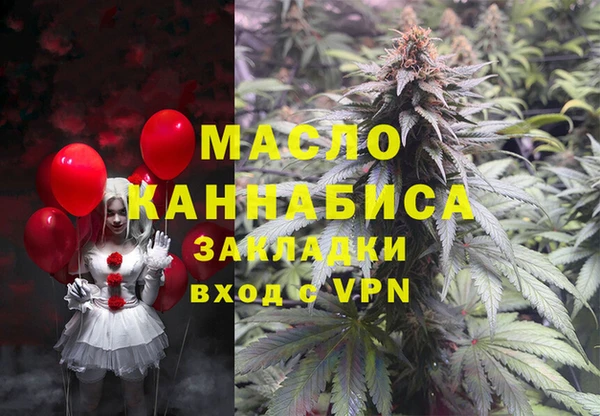 герыч Михайловка