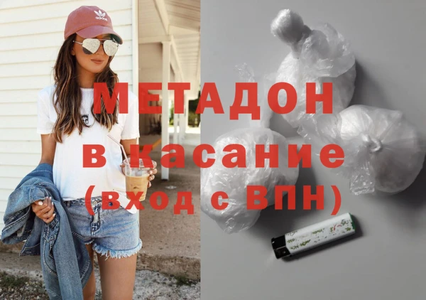 герыч Михайловка