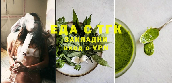 меф Михайлов