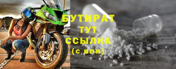 герыч Михайловка