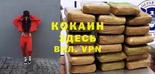 герыч Михайловка