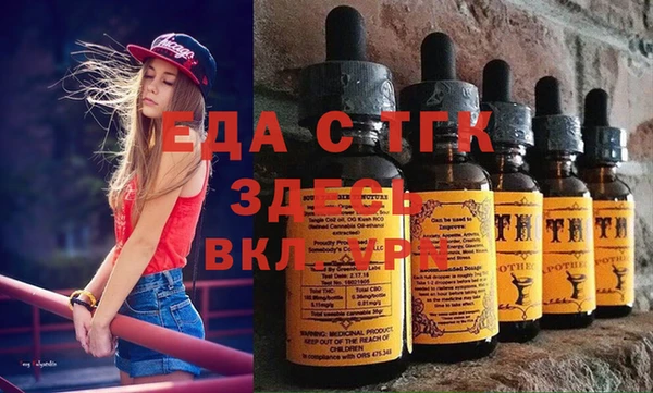 2c-b Вязьма
