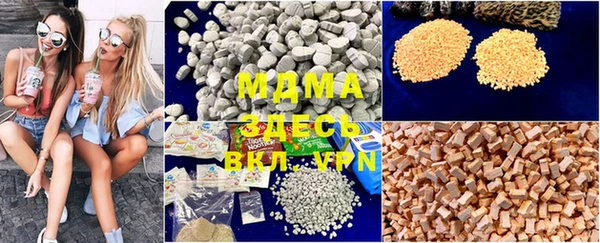 герыч Михайловка