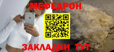 прущий лед Краснодар