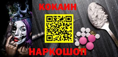 прущие крисы Краснознаменск