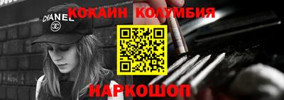 прущий лед Краснодар