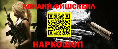 прущие крисы Краснознаменск