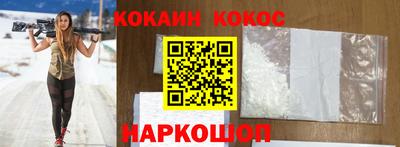 прущий лед Краснодар