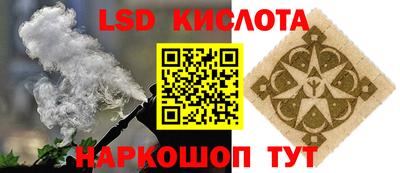 прущие крисы Краснознаменск