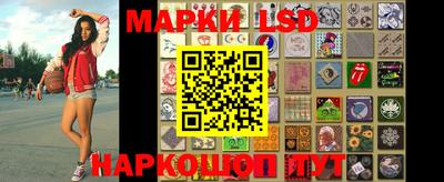 прущий лед Краснодар
