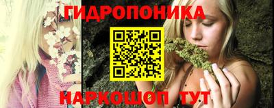 прущий лед Краснодар