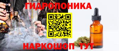 прущий лед Краснодар
