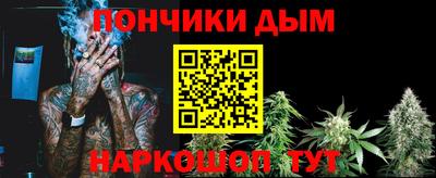прущий лед Краснодар