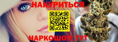 прущий лед Краснодар