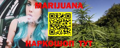 прущий лед Краснодар