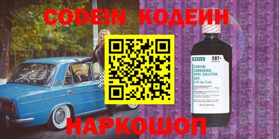 прущие крисы Краснознаменск