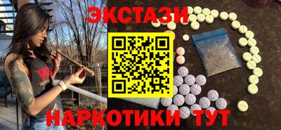 прущий лед Краснодар