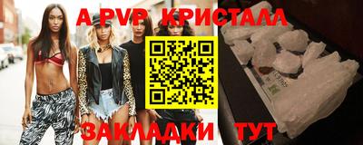 прущие крисы Краснознаменск