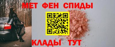 прущий лед Краснодар