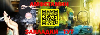 прущий лед Краснодар
