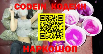 прущий лед Краснодар