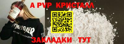 прущие крисы Краснознаменск